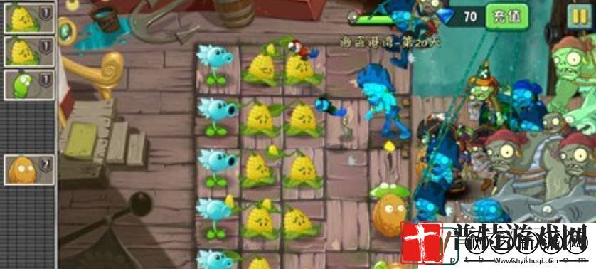 植物大战僵尸2pvz2海盗港湾第20天怎么打