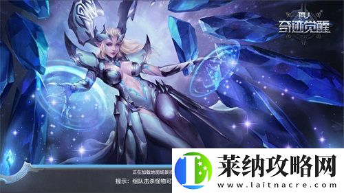 奇迹MU