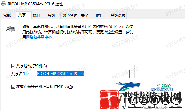 电脑无法连接共享打印机怎么办5招成功连接共享打印机