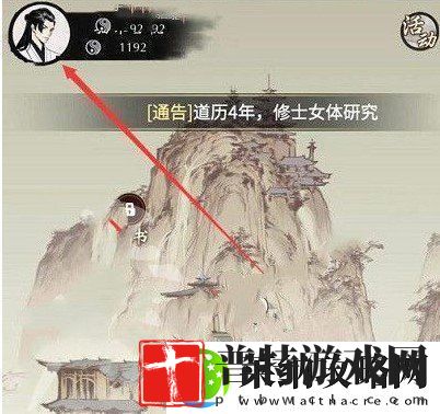 一念逍遥微信关注兑换码是什么