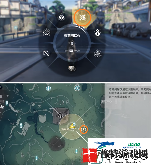 鸣潮奇藏测探仪如何使用