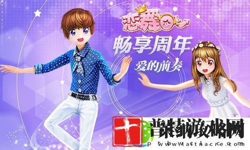 恋舞OL黑白礼服套装