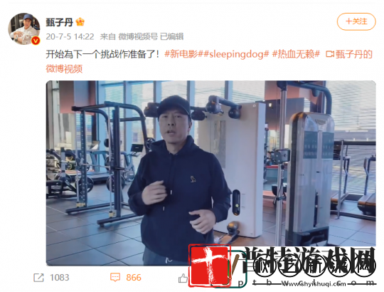 筹备7年的中国版GTA电影