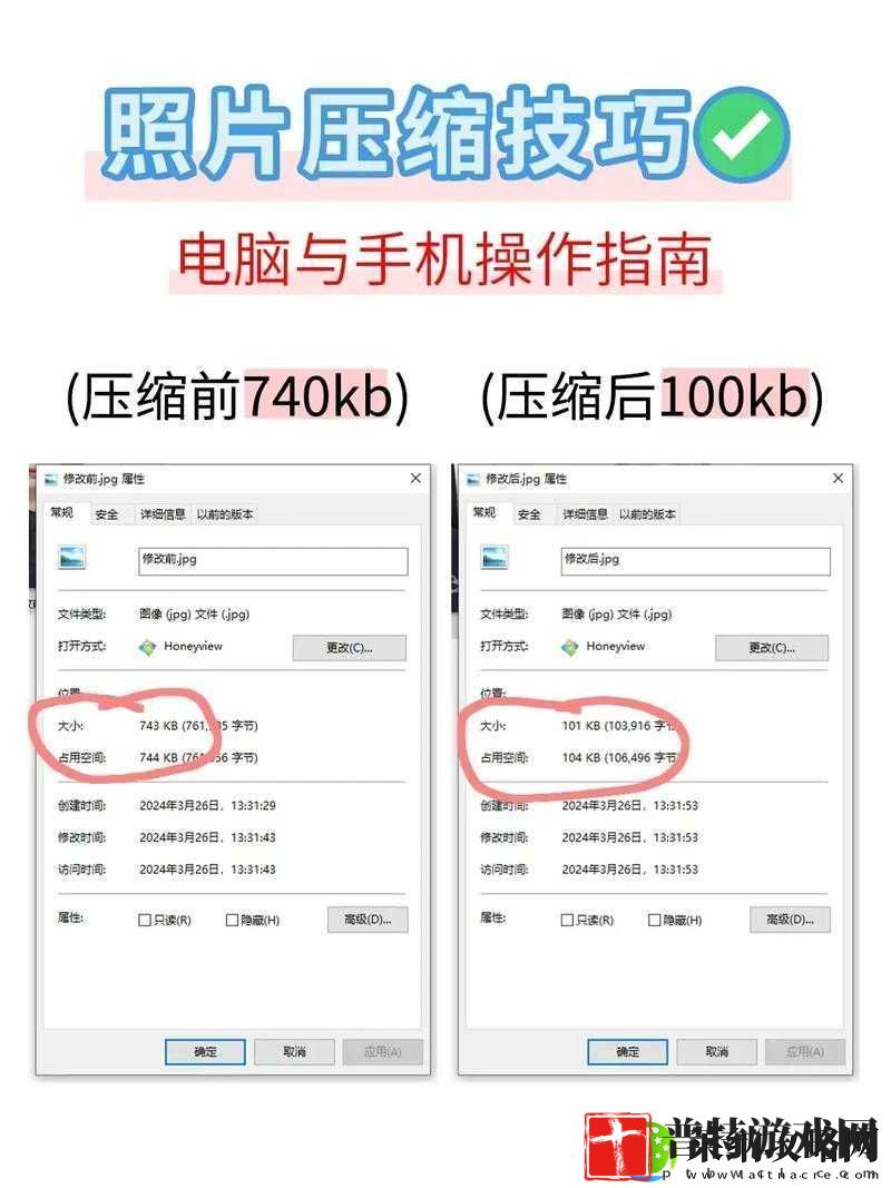 审判之眼