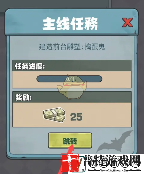 开个密室馆雕塑捣蛋鬼升级方法