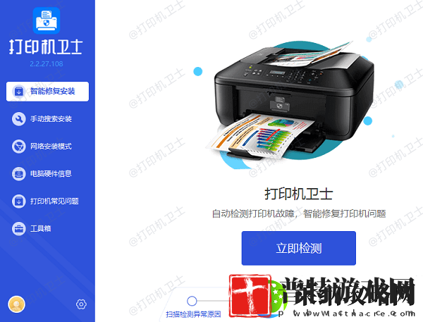 win10打印机共享错误0x00000709的解决方法