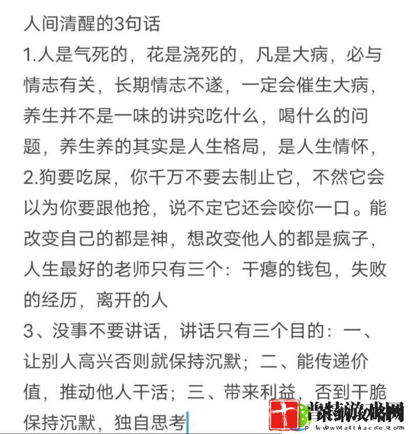 吃花核心流水是什么意思