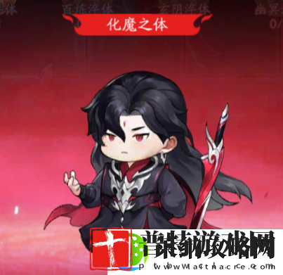 仙侠大作战化魔之体功法怎么搭配化魔之体PVP/PVE功法搭配攻略