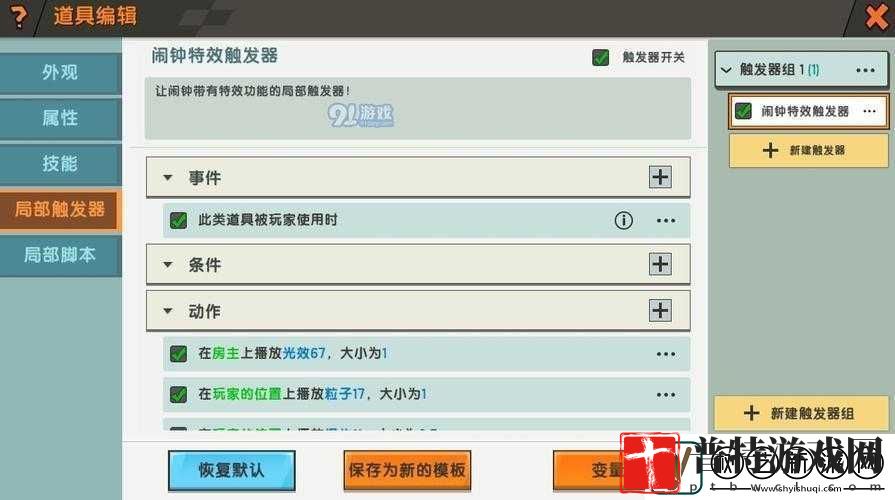 迷你世界游戏指南详细步骤教你如何删除及取消插件包