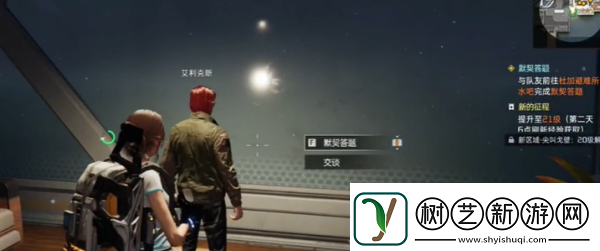星球重启默契考验玩法介绍