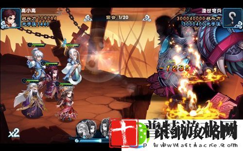 仙剑奇侠传五App