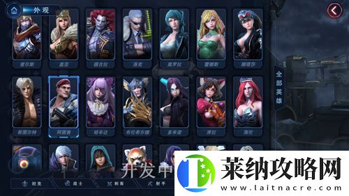 自由之战2争奇斗艳的华丽特效
