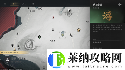 燕云十六声