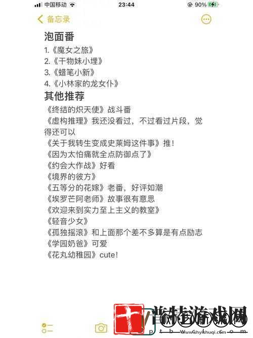 永久