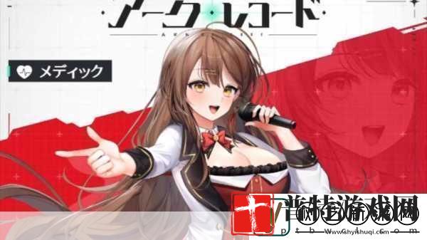 星陨计划