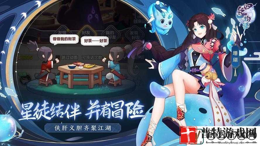 四象物语角色深度解析