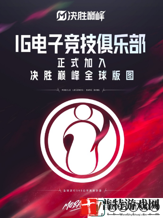 决胜巅峰今日正式公测上线全球MOBA舞台迎来中国玩家