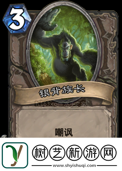 炉石传说嗜睡的神枪手全面解析