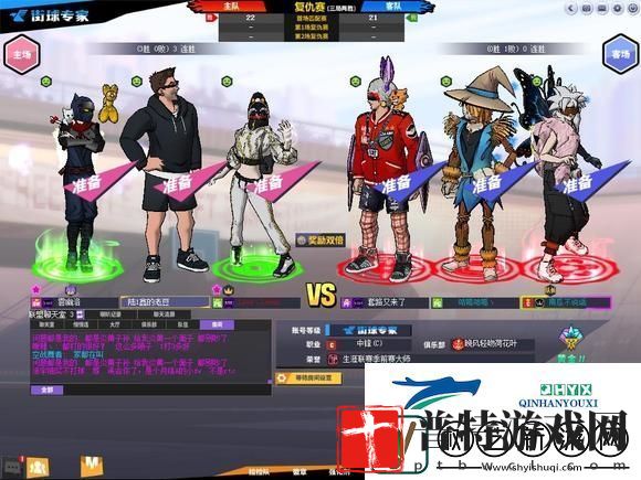 路人局如何赢球