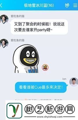 qq精简版下载