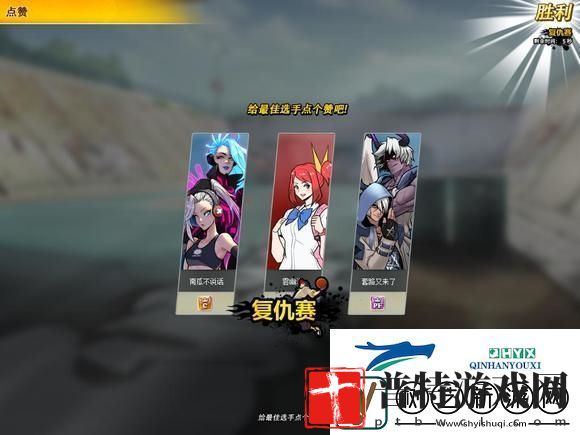 路人局如何赢球