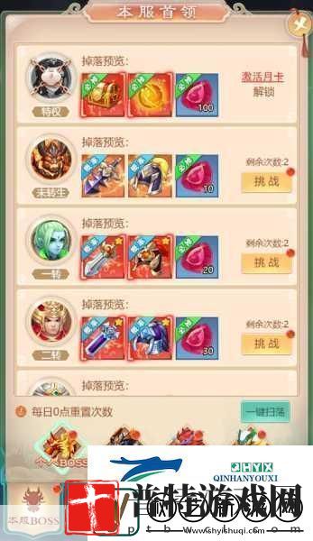大话封神榜新手启程全面解锁封神之路