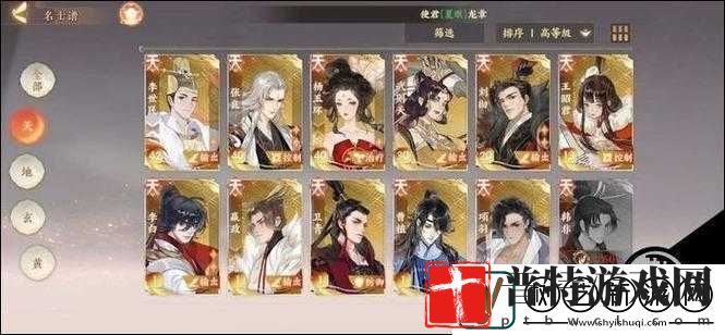 忘川风华录深度解析