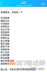 qq精简版下载