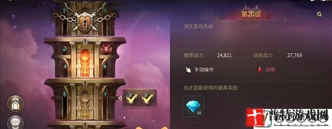 龙之谷世界副本玩法攻略