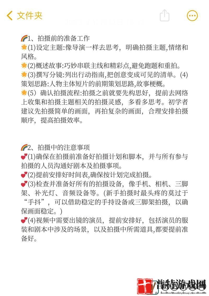 如何制作暖视频更新了