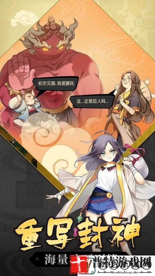 元气封神新手必看全面解析快速升级的有效方法与技巧