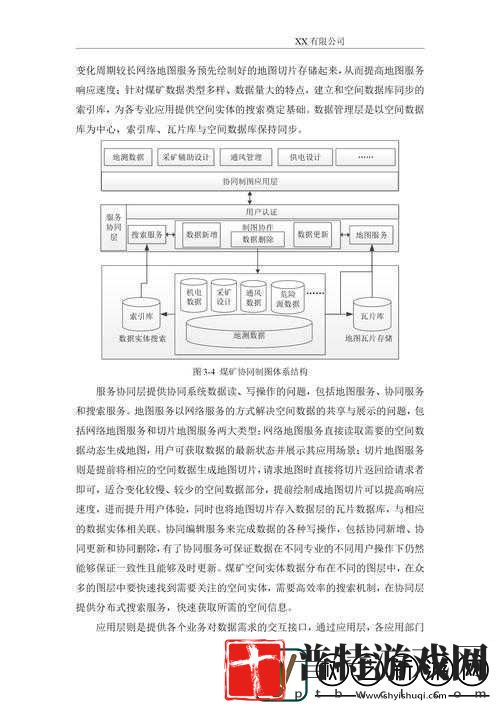 石器时代2自动战斗系统全面剖析