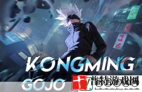 王者荣耀咒术回战联动皮肤国服能否迎来惊喜上架
