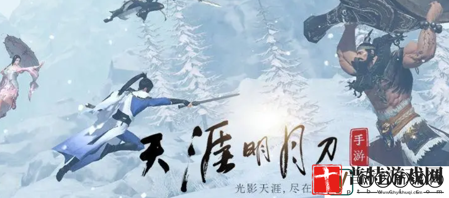 天涯明月刀2月28日每日一题最新答案介绍