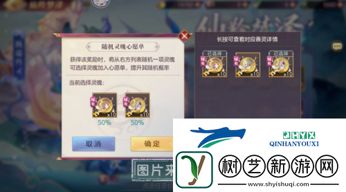 三国志幻想大陆腾瑞羚灵怎么玩