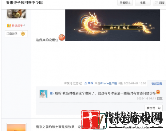 24位身价百亿老板确定入驻