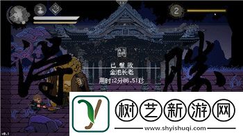 鬼谷八荒好玩的玩法有哪些
