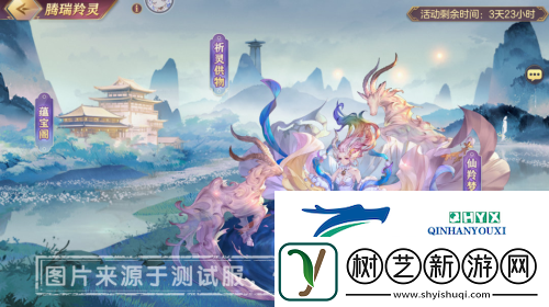 三国志幻想大陆腾瑞羚灵怎么玩