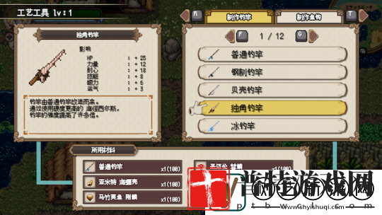 开放世界日系奇幻RPG游戏海洋幻想现已正式推出