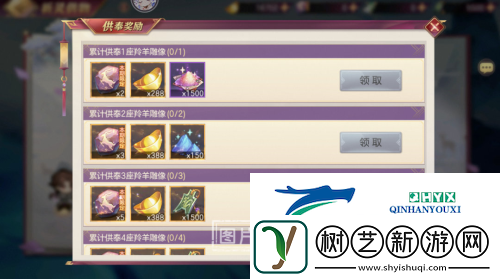 三国志幻想大陆腾瑞羚灵怎么玩