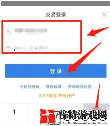 东方财富通怎么看北向资金
