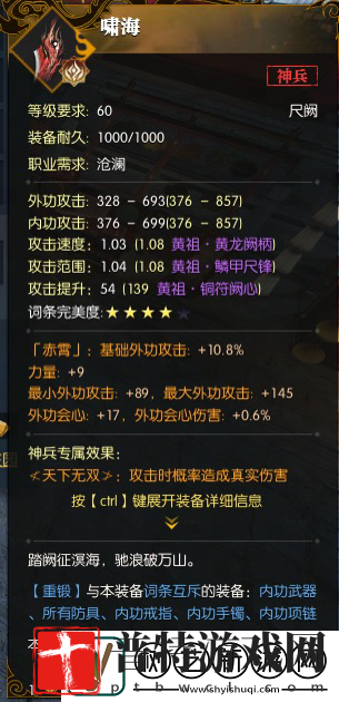 24位身价百亿老板确定入驻