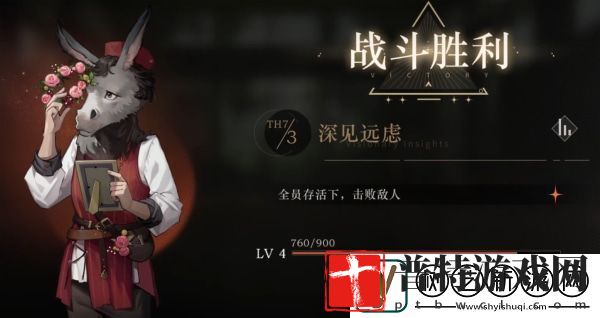 重返未来1999后验之路怎么打