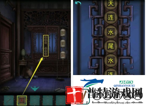 点灯第一章怎么过