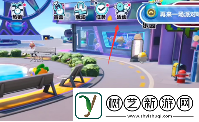 蛋仔派对小象哆哆皮肤如何获得小象哆哆皮肤领取攻略