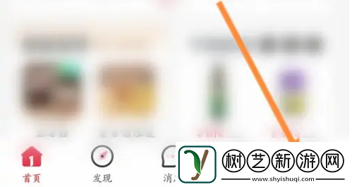 1号店app如何领车厘子和鸡蛋