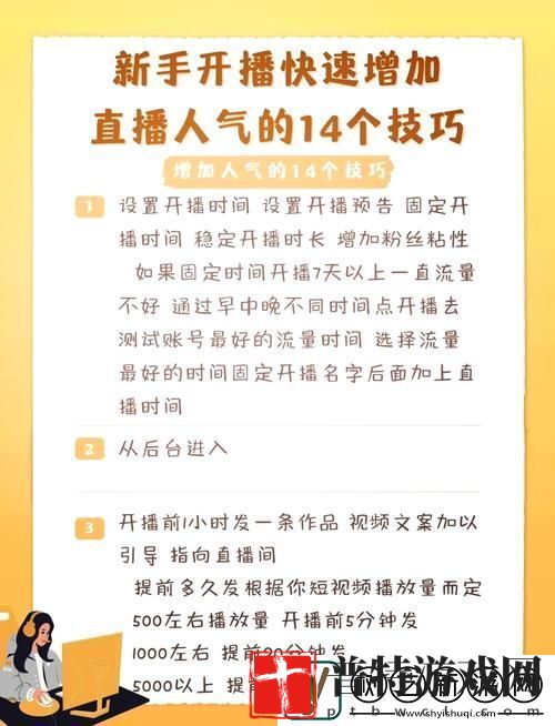 掌握“成品直播大全观视频的技巧”