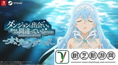 地下城寻求邂逅漫改游戏延期至3月