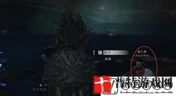 燕云十六声黄河鬼棺任务攻略