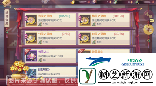 三国志幻想大陆腾瑞羚灵怎么玩